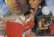 Ghayal (1990) DVD Releases