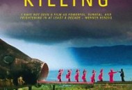 The Act of Killing (2012) DVD Releases