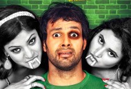 Aashiqui Not Allowed (2013) DVD Releases