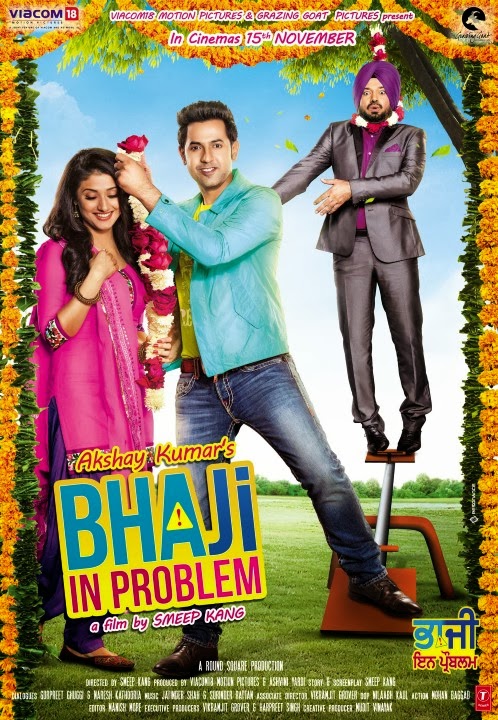 Bhaji In Problem (2013) DVD Releases