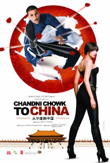  Chandni Chowk to China (2009) DVD Releases