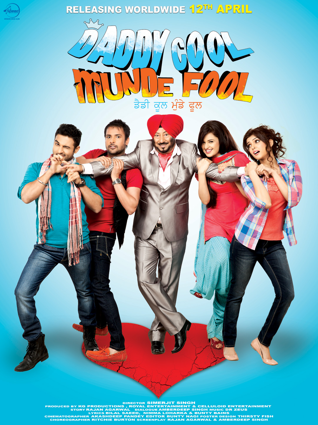  Daddy Cool Munde Fool (2013) DVD Releases