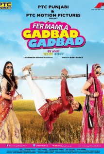   Fer Mamla Gadbad Gadbad (2013) DVD Releases