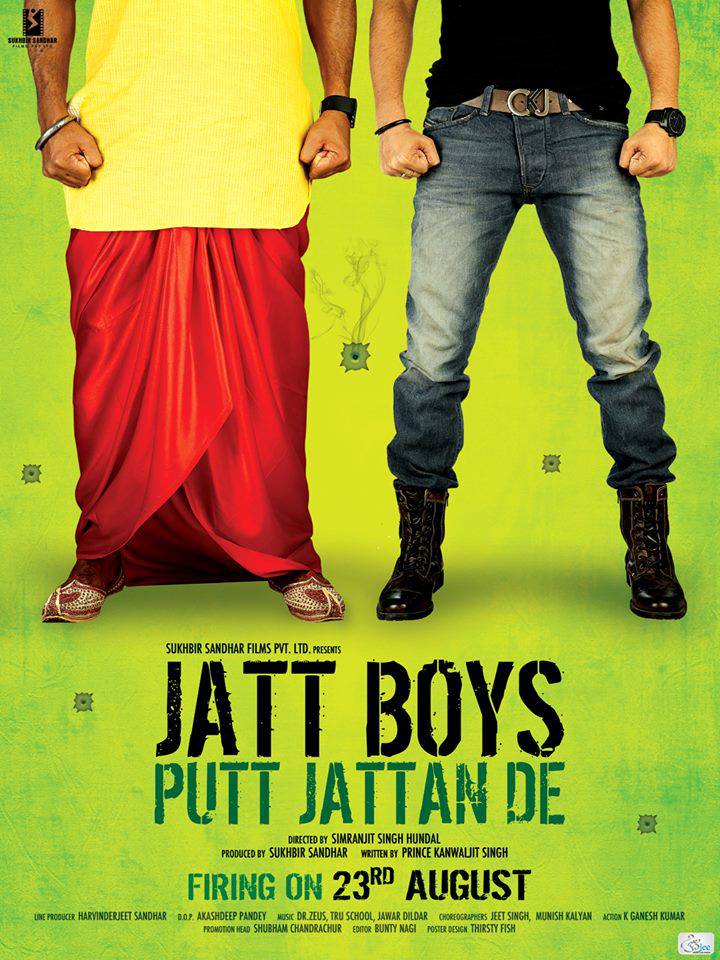  Jatt Boys Putt Jattan De (2013) DVD Releases