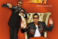 Lucky DI Unlucky Story (2013) DVD Releases