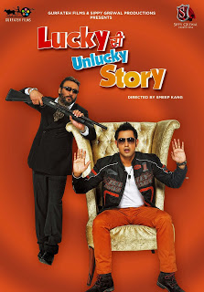   Lucky DI Unlucky Story (2013) DVD Releases