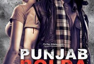 Punjab Bolda (2013) DVD Releases