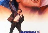 Rocky V (1990) DVD Releases