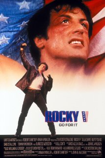  Rocky V (1990) DVD Releases