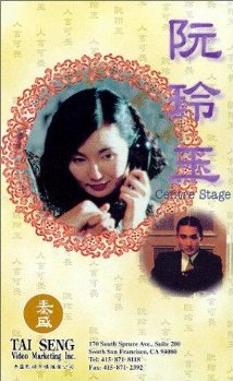 Center Stage (1991) DVD Releases