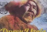 Dersu Uzala (1975) DVD Releases
