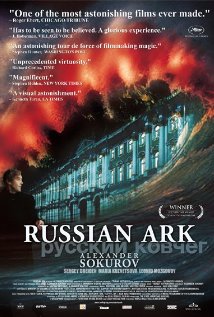 Russian Ark (2002) DVD Releases