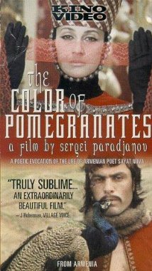  The Color of Pomegranates (1968) DVD Releases