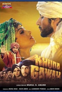  Amitabh Bachchan starer Khuda Gawah Movie (1993) Release